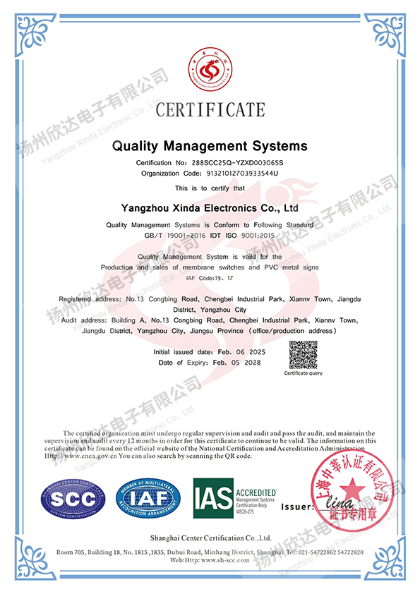 管理體系認(rèn)證證書（英）